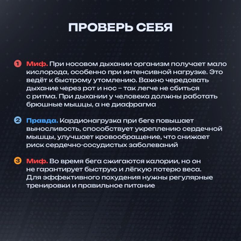 Бег — вид спорта, относящийся к лёгкой атлетике