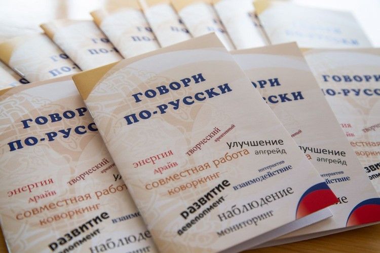 От хэйта до ненависти один шаг: как в Крыму борются за чистоту русского языка
