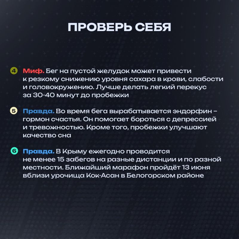 Бег — вид спорта, относящийся к лёгкой атлетике