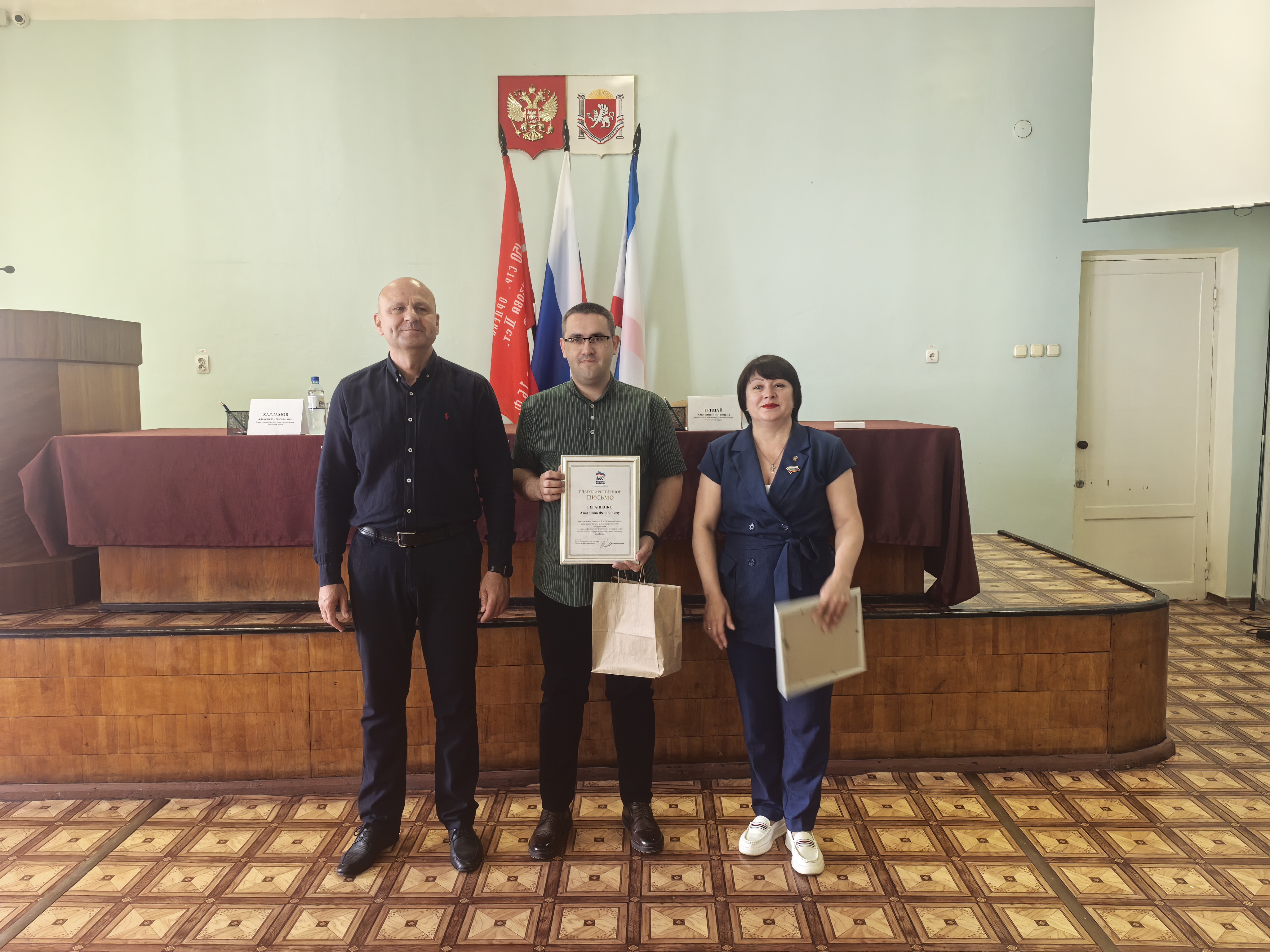 Александр Харламов провел аппаратное совещание по социально значимым вопросам Советского района Александр Харламов провел аппаратное совещание по социально значимым вопросам Советского района