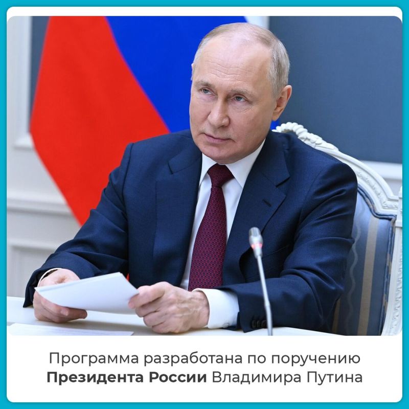 Крымские управленцы завершили обучение в «Школе мэров»