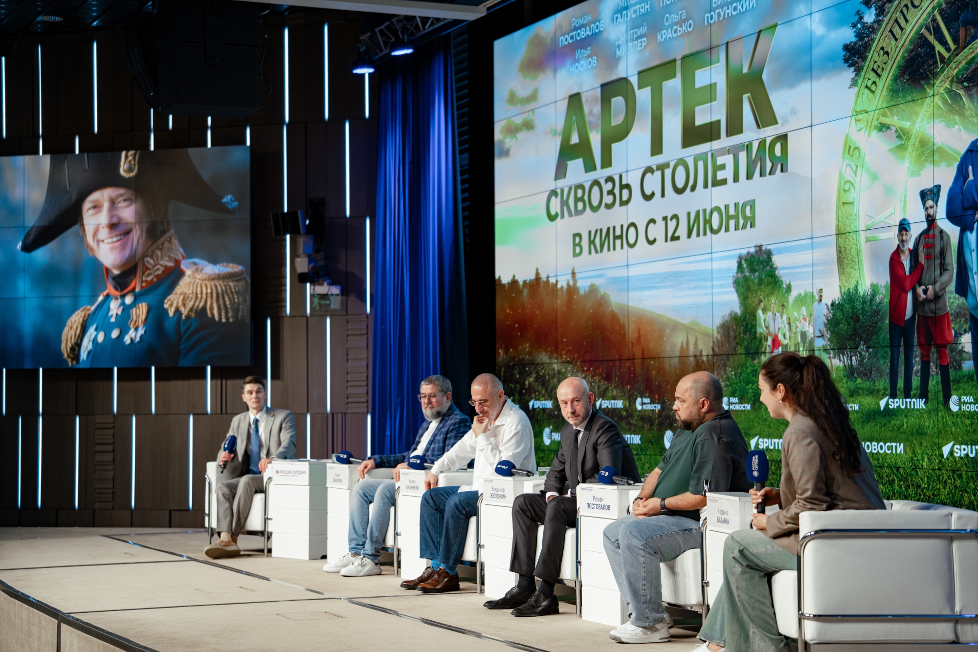 Анонсирована третья часть серии фильмов об «Артеке» Анонсирована третья часть серии фильмов об «Артеке»