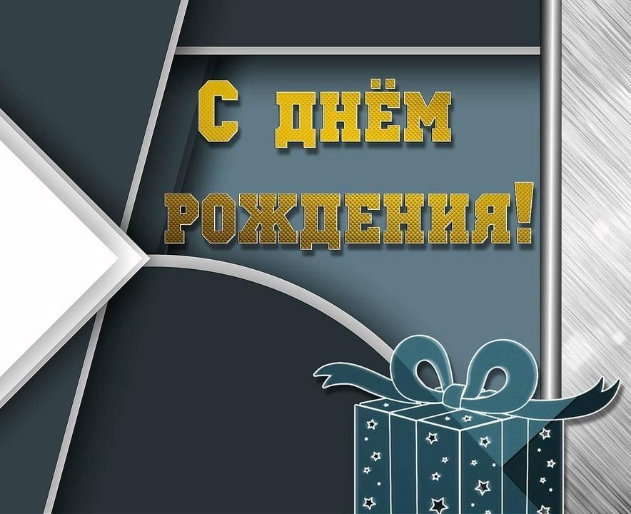 Ольга Урайкина: Сегодня свой день рождения отмечает депутат районного совета от Красномаского сельского поселения, директор МКУ «Центр по обслуживанию муниципальных учреждений образования Бахчисарайского района» Риза Аппазов