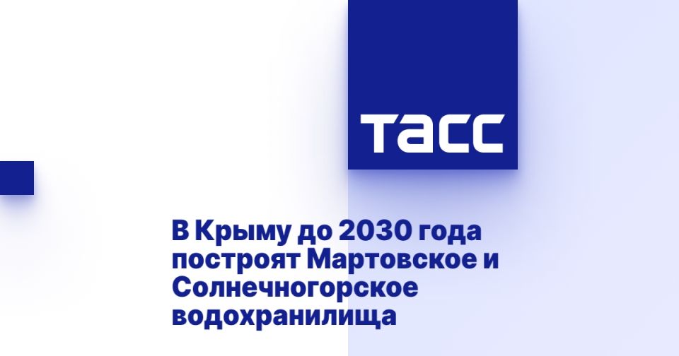    2030      
