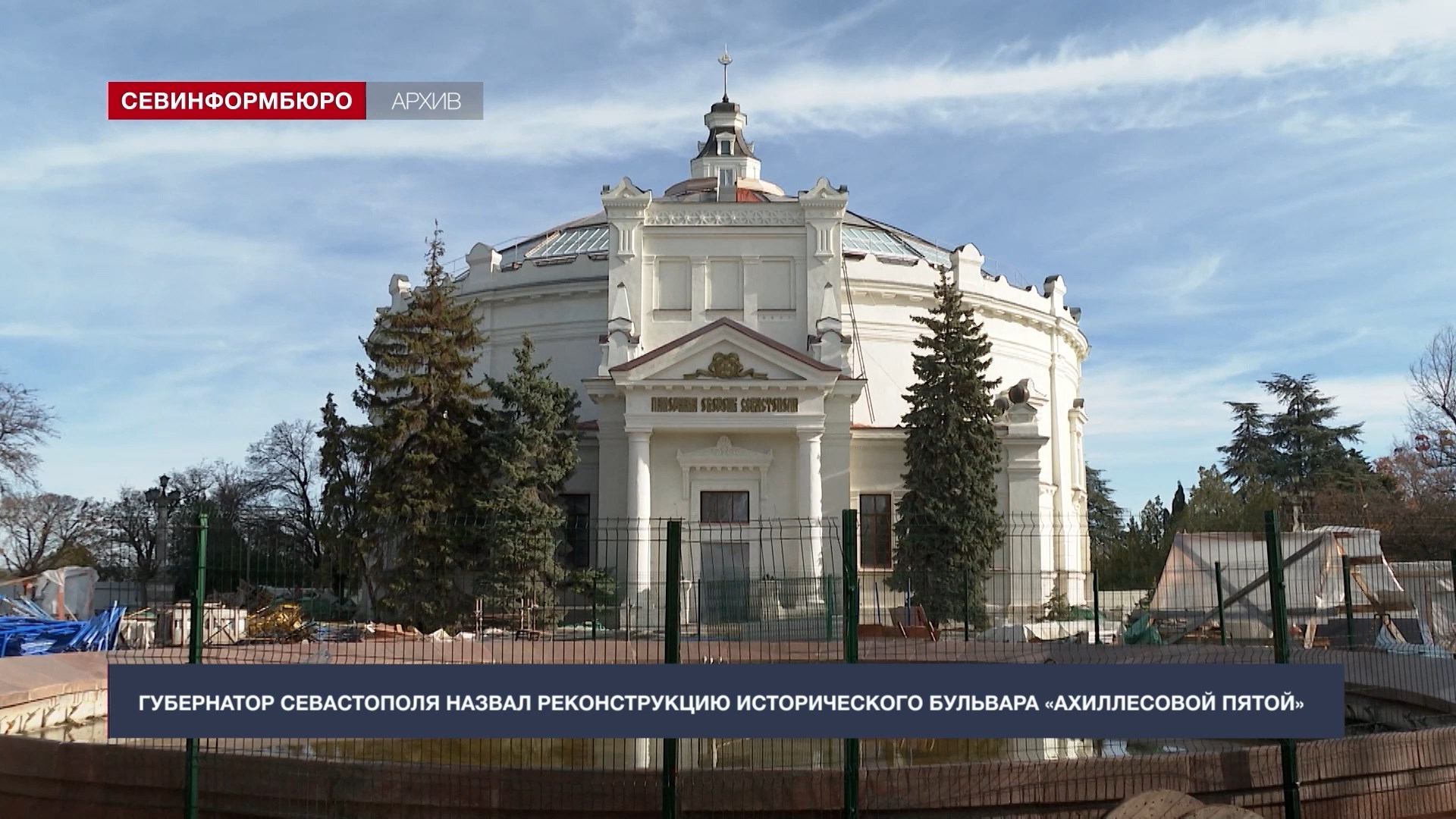 Основные события недели в Севастополе: 2 – 8 июня Основные события недели в Севастополе: 2 – 8 июня