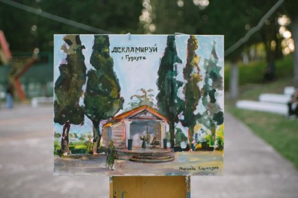 Волонтеры культуры провели в Абхазии театрализованный перформанс на русском и абхазском языках