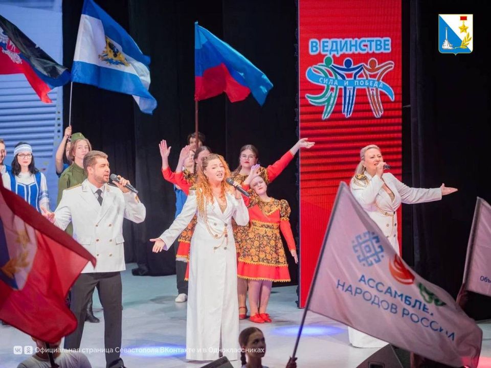 Севастополь объединяет. На Всероссийский культурно-просветительский форум «В единстве сила и победа» к нам приехали исполнители из исторических регионов