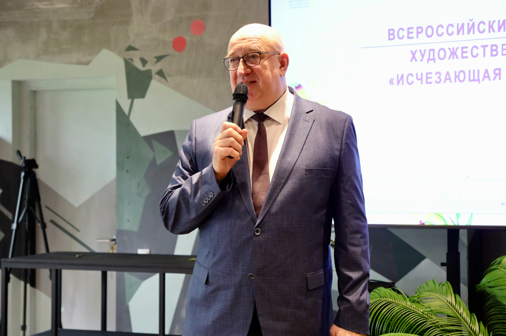 День ботаника: Красная книга объединяет День ботаника: Красная книга объединяет