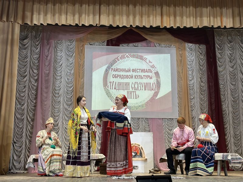 Традициям быть: в районном Доме культуры пгт. Советский прошел фестиваль обрядовой культуры «Традиции связующая нить» Традициям быть: в районном Доме культуры пгт. Советский прошел фестиваль обрядовой культуры «Традиции связующая нить»