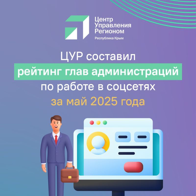         2025 
