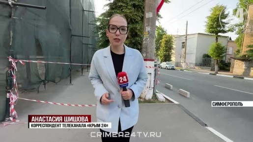 Родители учеников первой гимназии Симферополя обеспокоены ходом реставрационных работ в здании