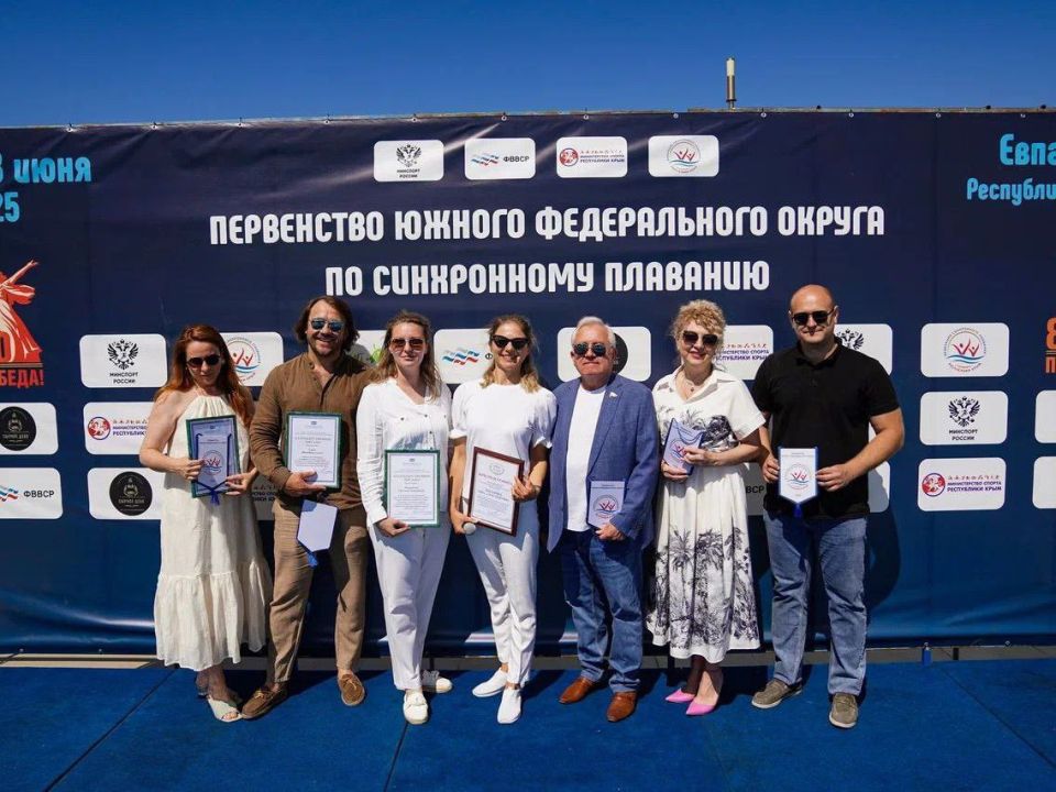 В городе Евпатория в санаторно-оздоровительном комплексе «Эволюция» состоялось первенство Южного федерального округа по синхронному плаванию В городе Евпатория в санаторно-оздоровительном комплексе «Эволюция» состоялось первенство Южного федерального округа по синхронному плаванию