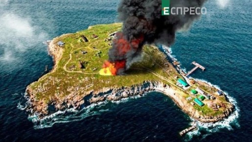 Черное море, о. Змеинный. Нанесен ракетный удар
