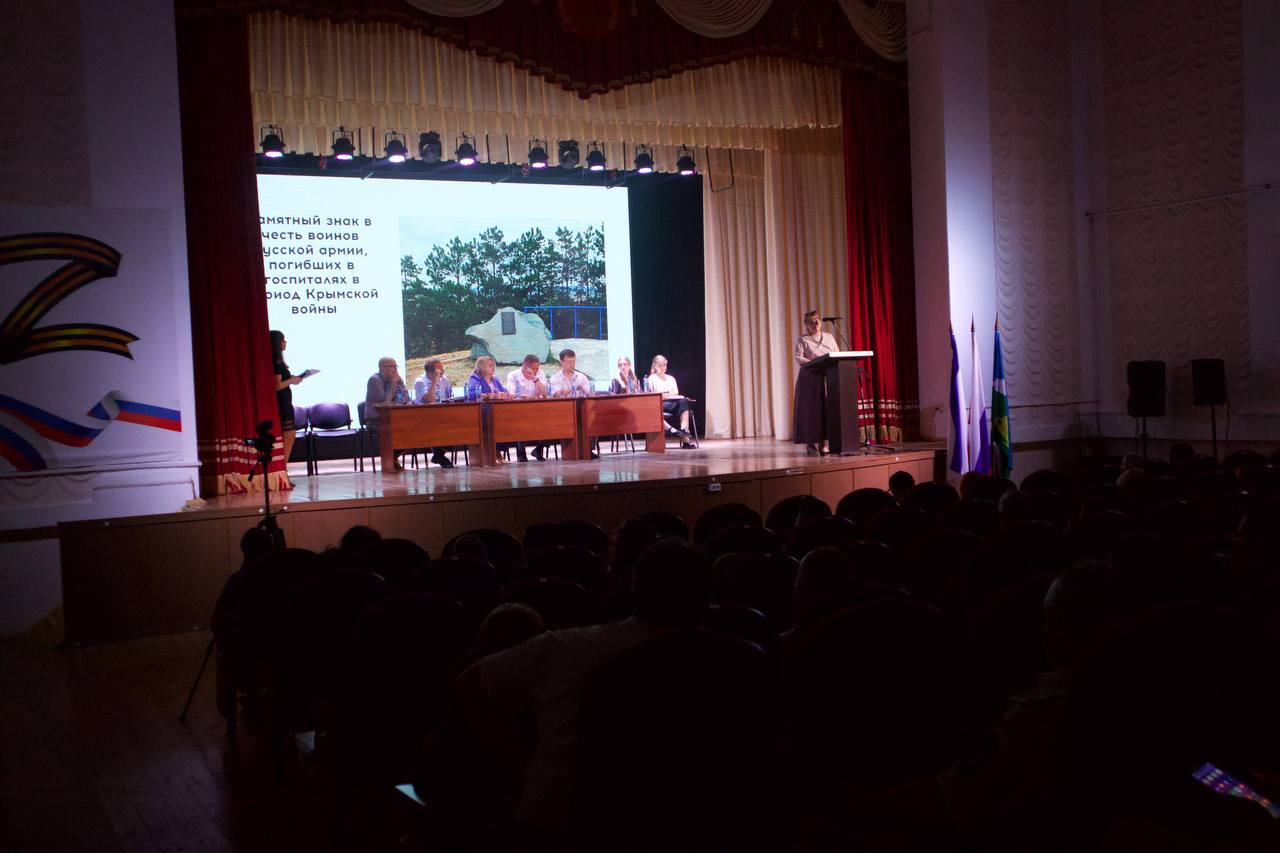 Научно-практическая конференция «Личности, внесшие значительный вклад в развитие государства Российского» прошла в Белогорском районе В преддверии Дня России в Белогорском районе состоялась первая научно-практическая конференция, организованная администр Научно-практическая конференция «Личности, внесшие значительный вклад в развитие государства Российского» прошла в Белогорском районе В преддверии Дня России в Белогорском районе состоялась первая научно-практическая конференция, организованная администр