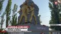 Монумент на братской могиле советских разведчиков-десантников в Белогорском районе открыли после реставрации