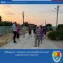 Заместитель главы администрации Сакского района Сергей Кирьянов и начальник управления ЖКХ и МИ администрации Евгений Бонецкий встретились с жителями с.Известковое