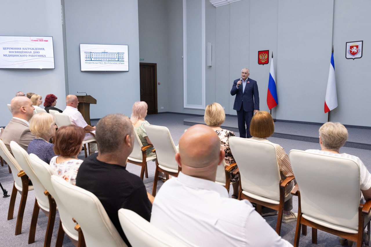 В Крыму вручили награды медикам в преддверии профессионального праздника В Крыму вручили награды медикам в преддверии профессионального праздника