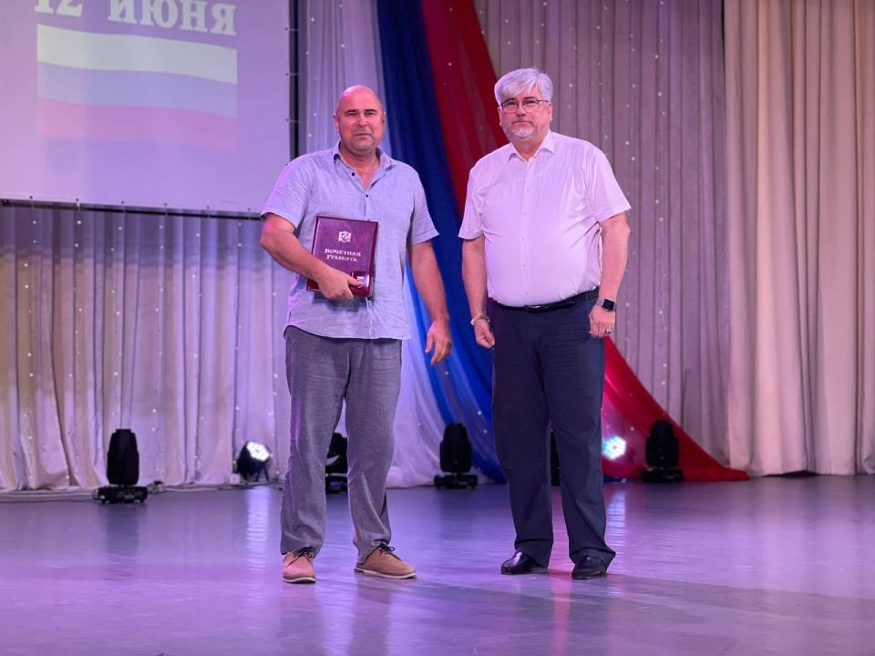 Руководители города поздравили жителей с Днем России Руководители города поздравили жителей с Днем России