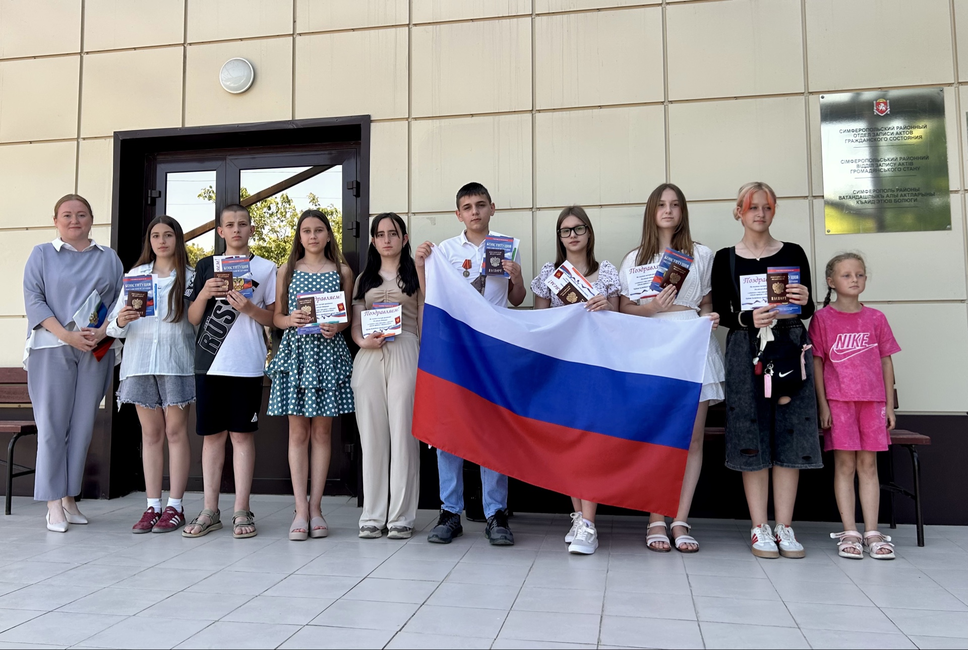 В Симферопольском районном отделе ЗАГС вручили первые паспорта юным гражданам страны В Симферопольском районном отделе ЗАГС вручили первые паспорта юным гражданам страны