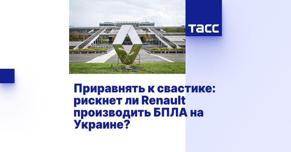   :   Renault    ?
