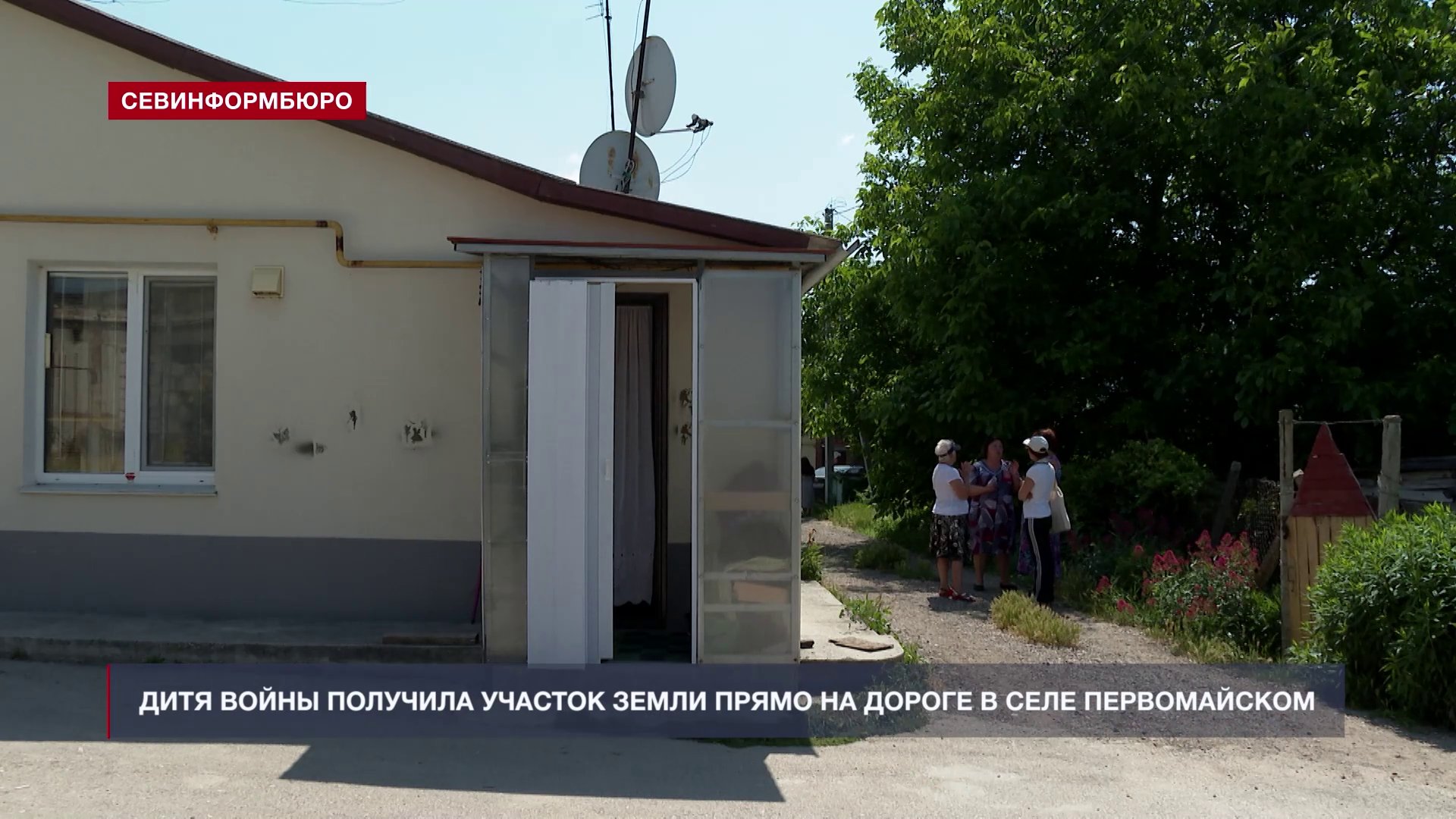 Основные события недели в Севастополе: 9 – 15 июня Основные события недели в Севастополе: 9 – 15 июня