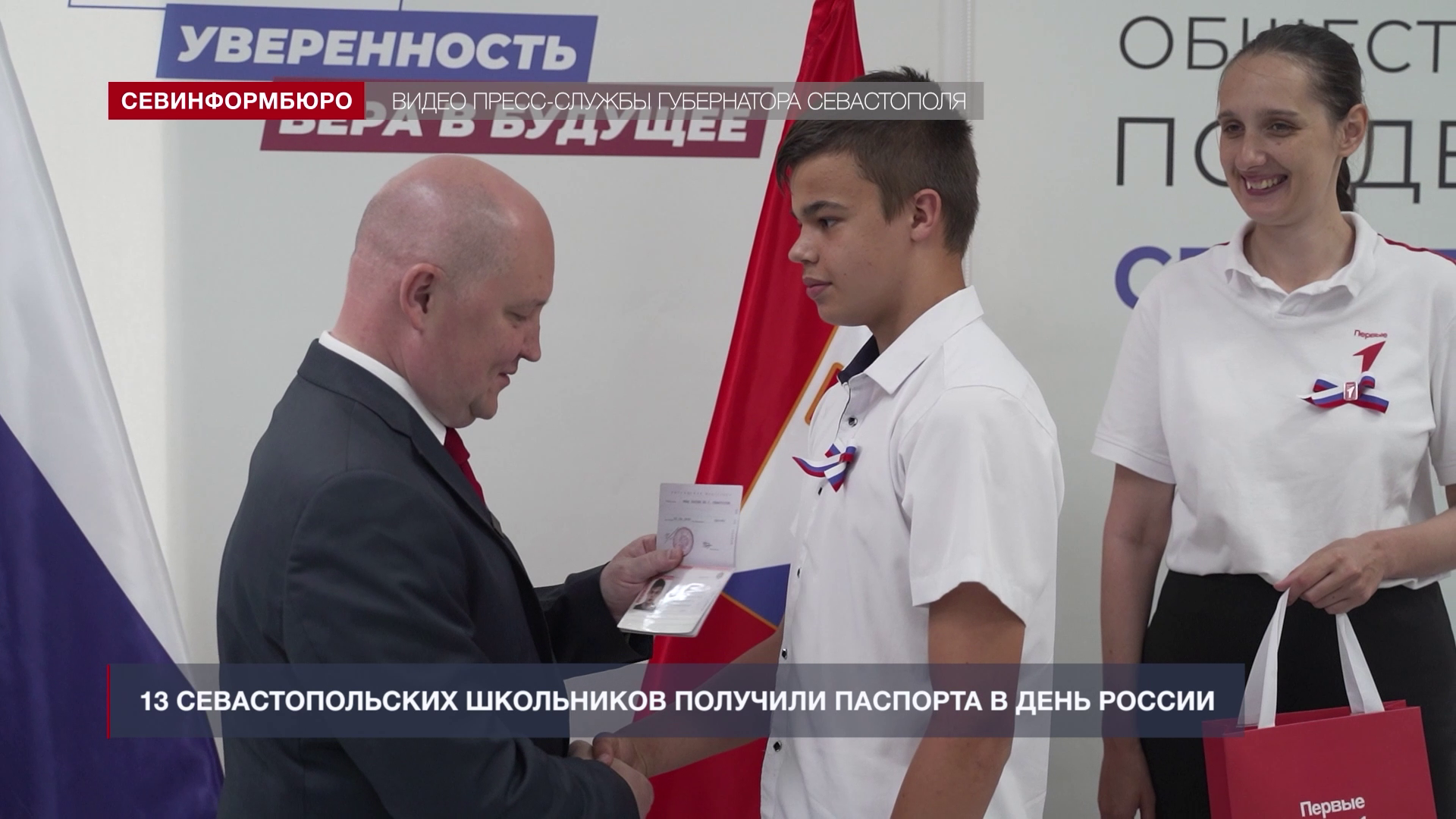 Основные события недели в Севастополе: 9 – 15 июня Основные события недели в Севастополе: 9 – 15 июня