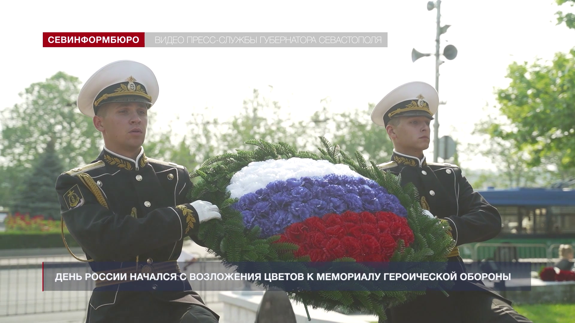 Основные события недели в Севастополе: 9 – 15 июня Основные события недели в Севастополе: 9 – 15 июня