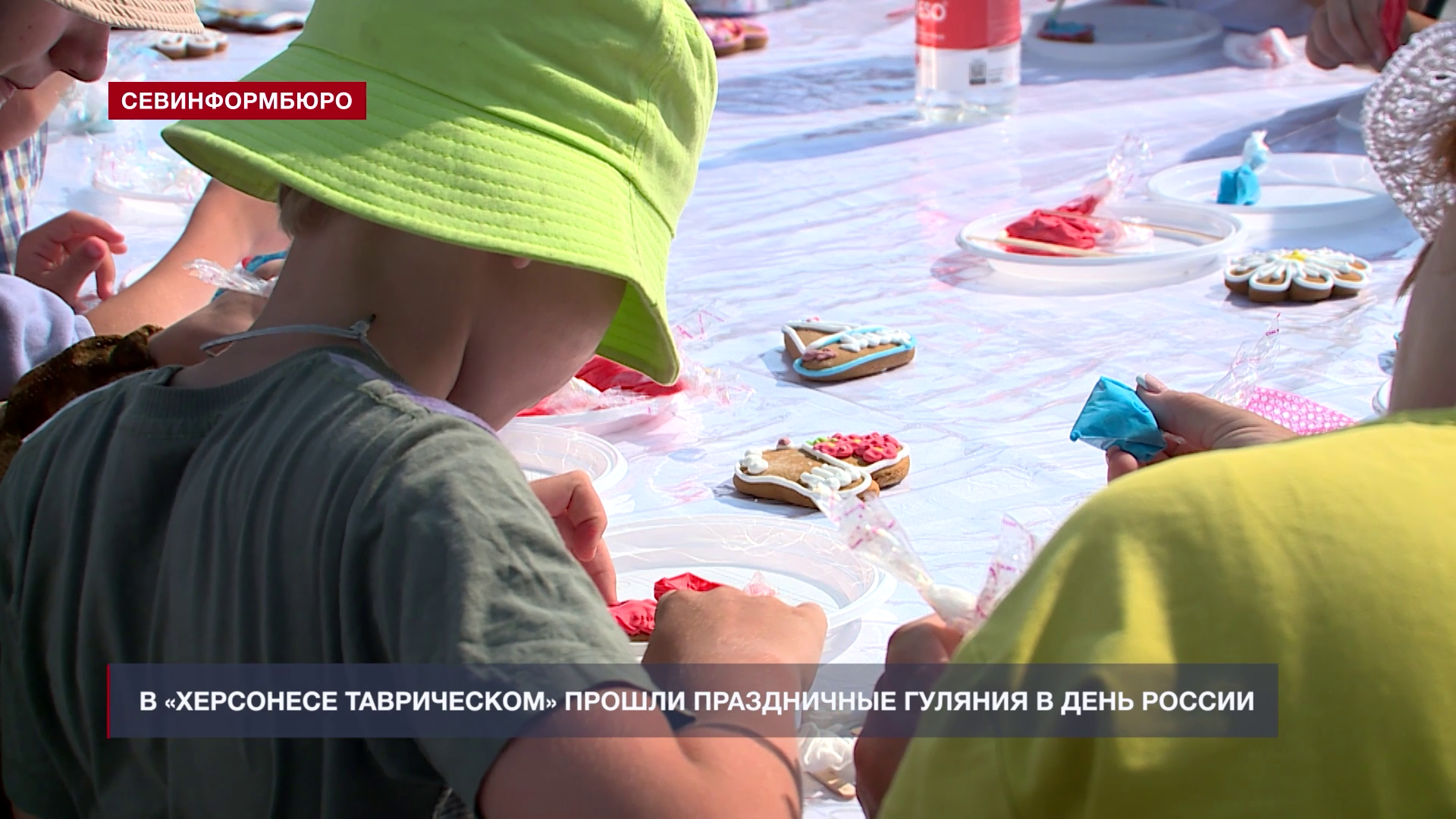 Основные события недели в Севастополе: 9 – 15 июня Основные события недели в Севастополе: 9 – 15 июня