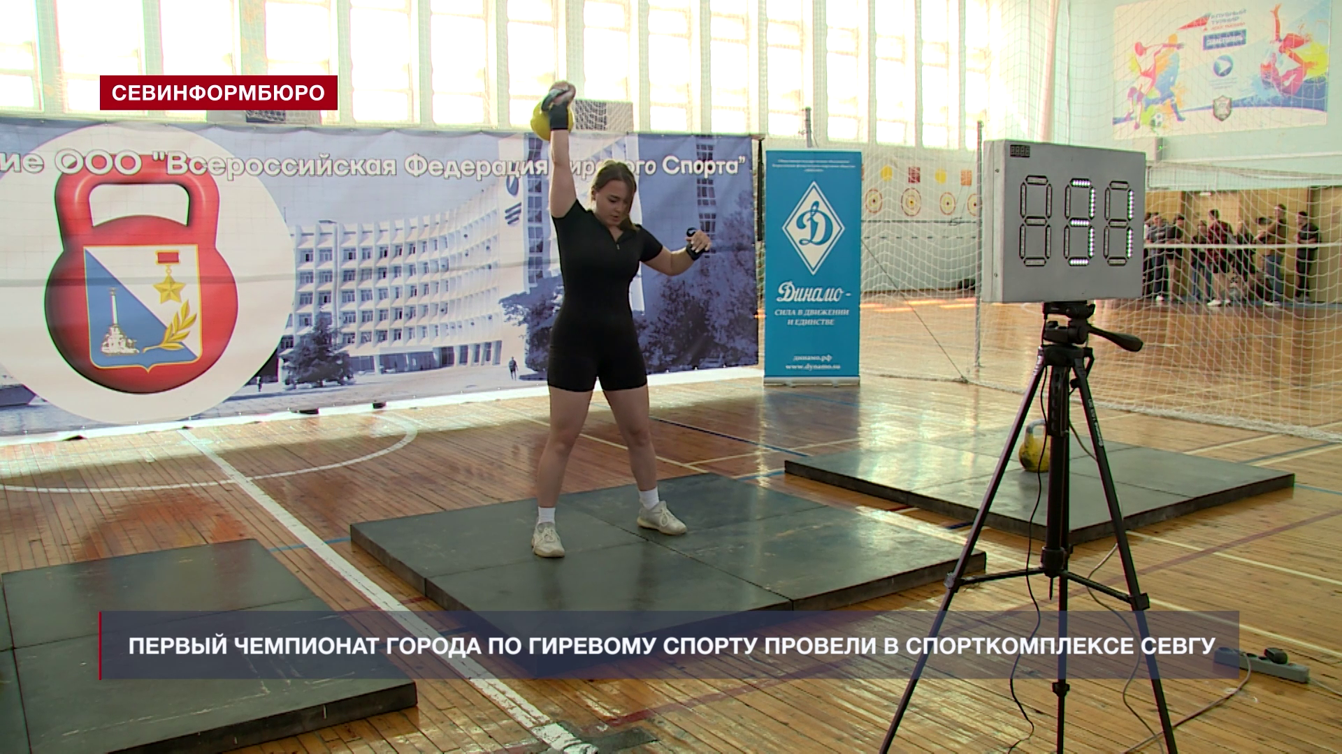 Основные события недели в Севастополе: 9 – 15 июня Основные события недели в Севастополе: 9 – 15 июня