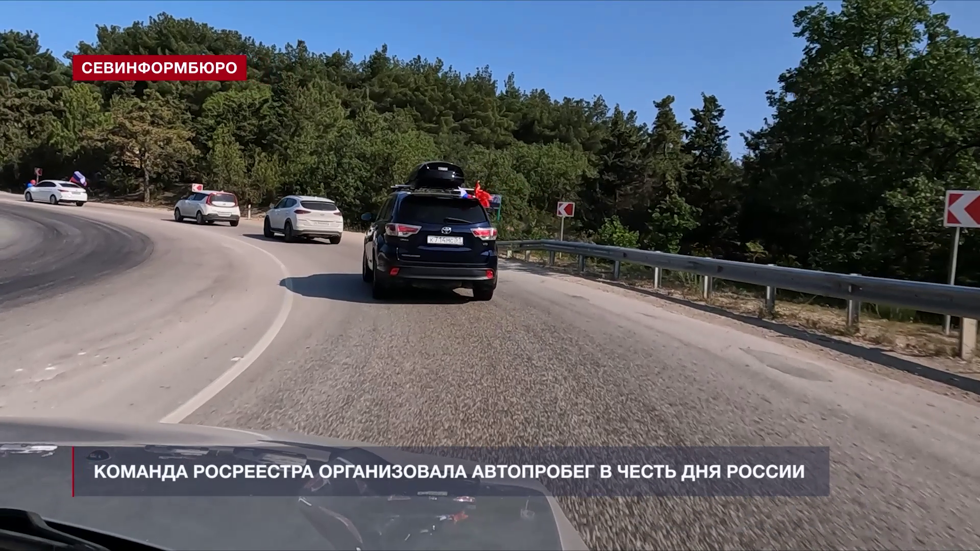 Основные события недели в Севастополе: 9 – 15 июня Основные события недели в Севастополе: 9 – 15 июня