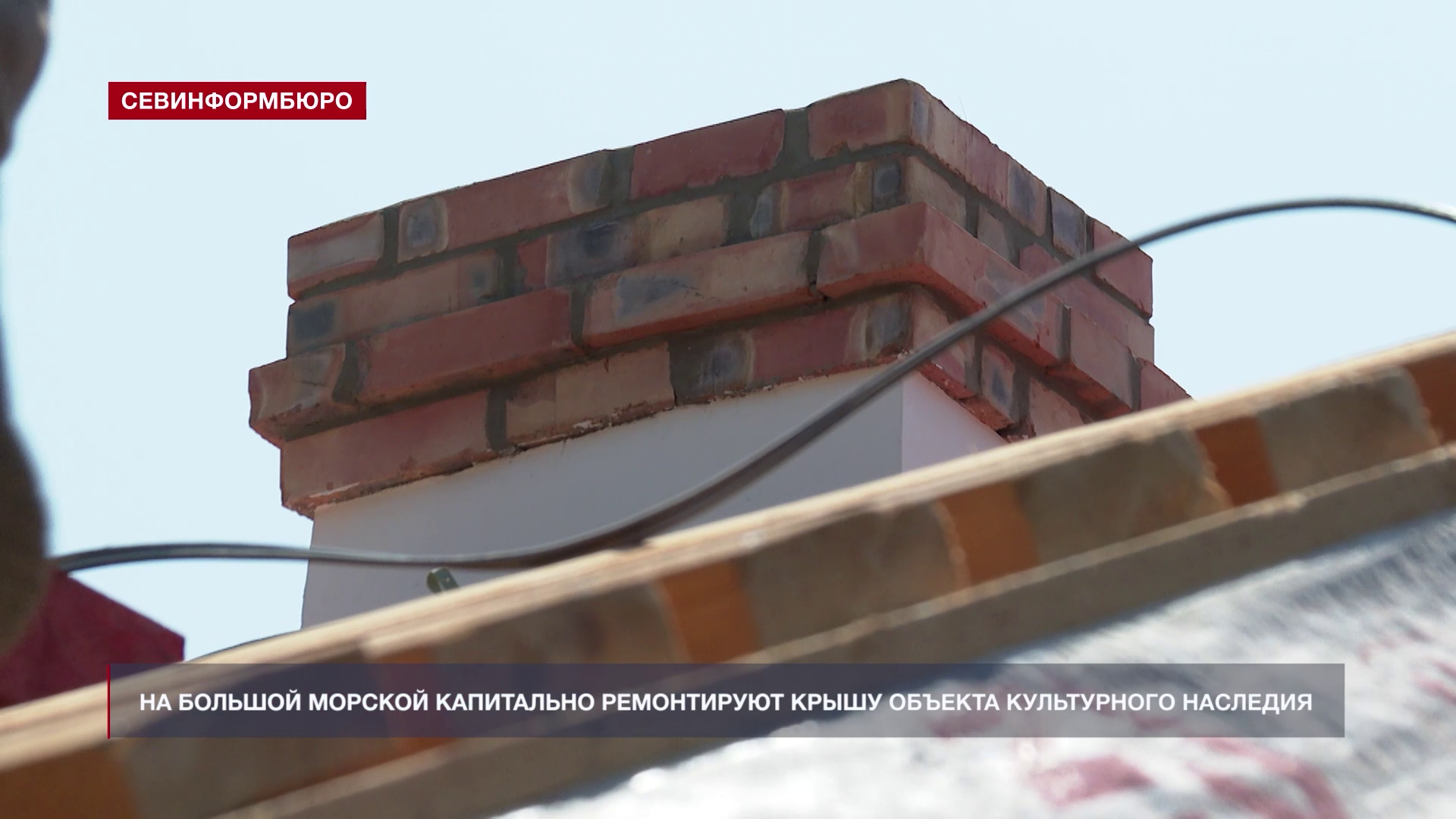 Основные события недели в Севастополе: 9 – 15 июня Основные события недели в Севастополе: 9 – 15 июня