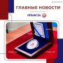 Последние события в режиме онлайн