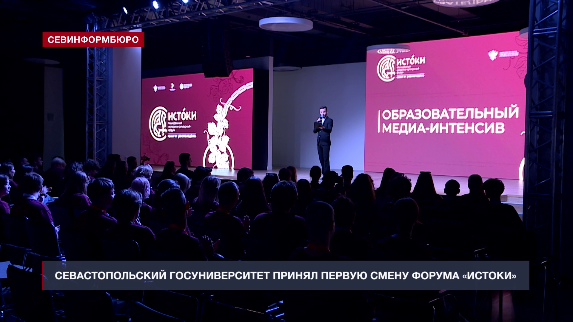Основные события недели в Севастополе: 9 – 15 июня Основные события недели в Севастополе: 9 – 15 июня