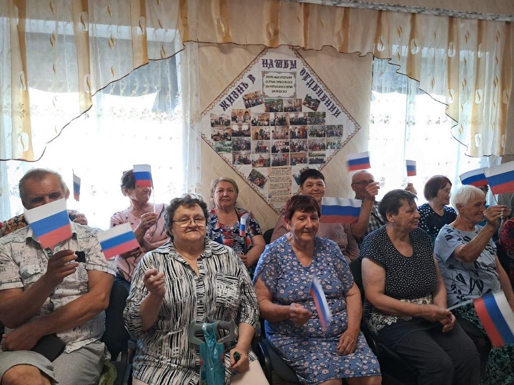 Получатели социальных услуг и сотрудники учреждений социального обслуживания провели мероприятия, посвященные Дню России Получатели социальных услуг и сотрудники учреждений социального обслуживания провели мероприятия, посвященные Дню России