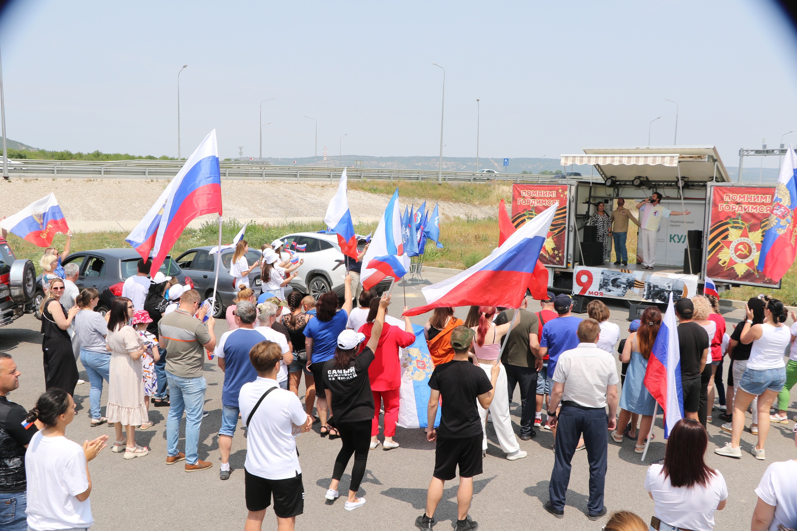 В честь празднования Дня России состоялся автопробег по Бахчисарайскому району В честь празднования Дня России состоялся автопробег по Бахчисарайскому району