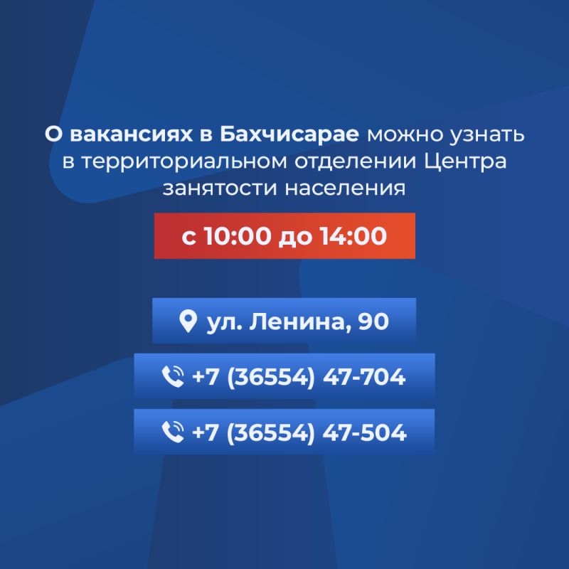 27 июня в Крыму пройдёт федеральный этап Всероссийской ярмарки трудоустройства «Работа России. Время возможностей» 27 июня в Крыму пройдёт федеральный этап Всероссийской ярмарки трудоустройства «Работа России. Время возможностей»