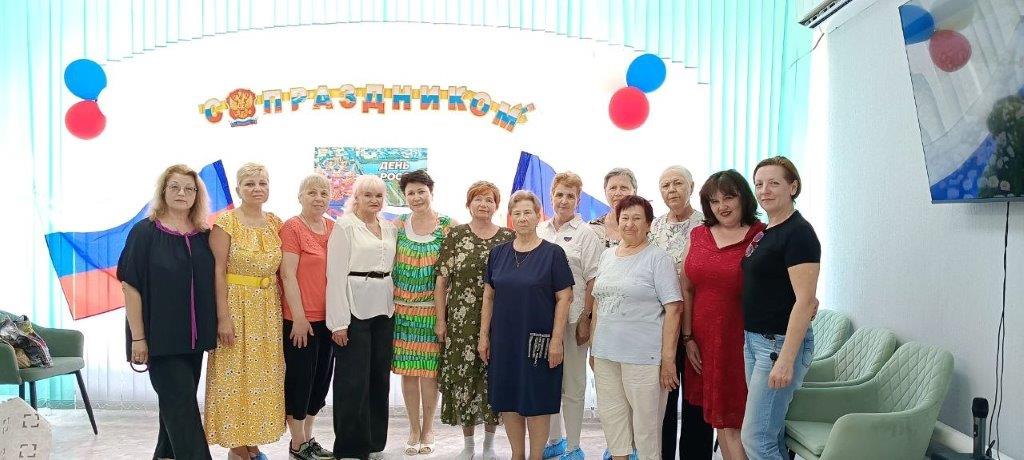 Получатели социальных услуг и сотрудники учреждений социального обслуживания провели мероприятия, посвященные Дню России Получатели социальных услуг и сотрудники учреждений социального обслуживания провели мероприятия, посвященные Дню России
