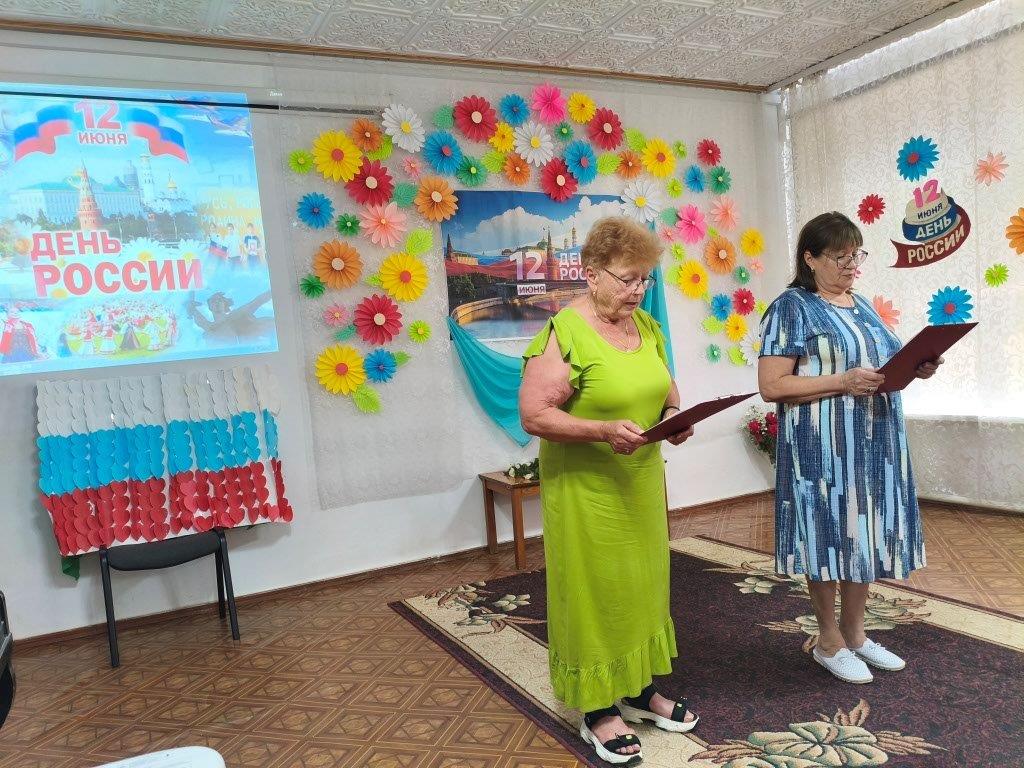 Получатели социальных услуг и сотрудники учреждений социального обслуживания провели мероприятия, посвященные Дню России Получатели социальных услуг и сотрудники учреждений социального обслуживания провели мероприятия, посвященные Дню России