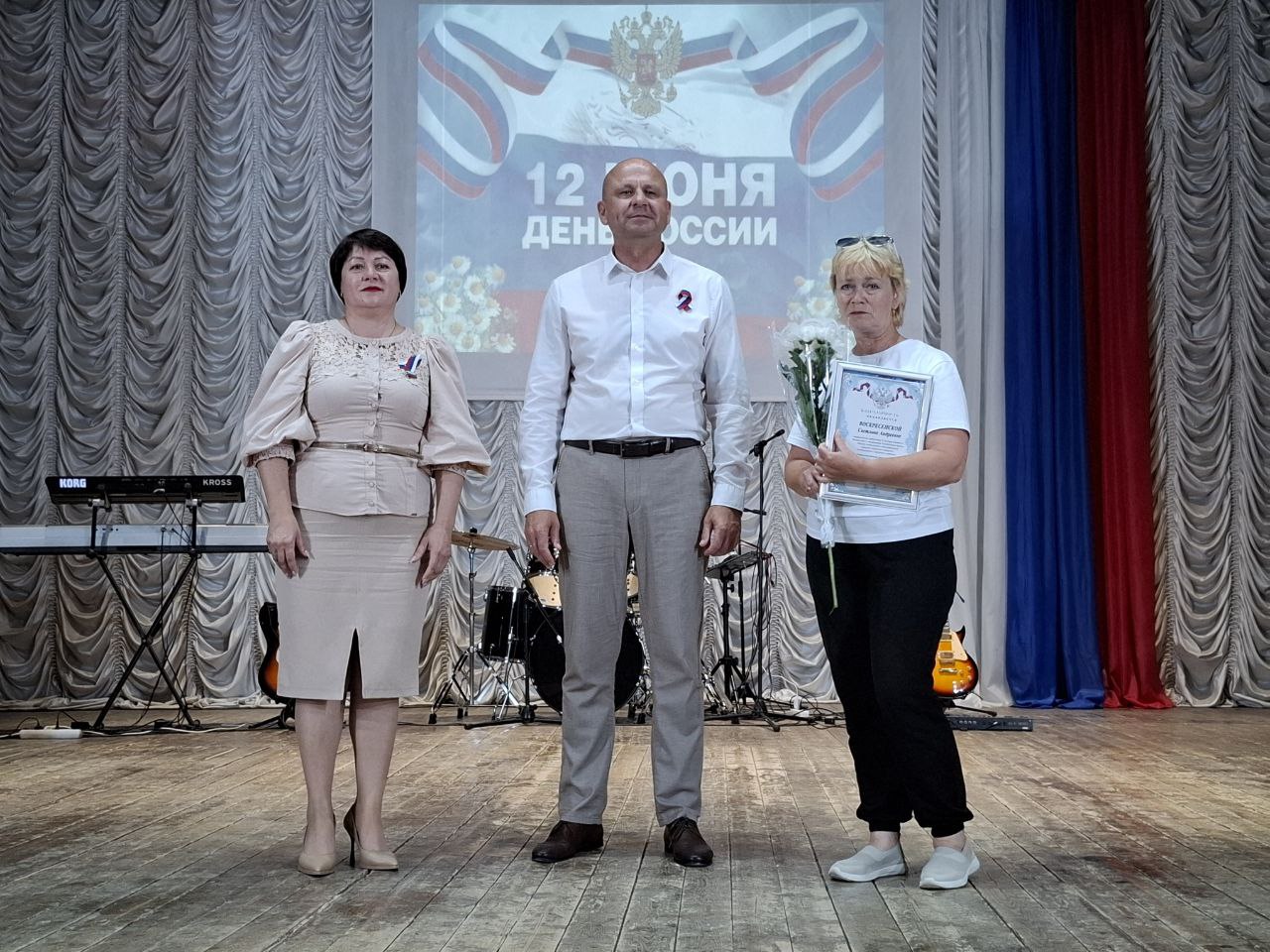 В районном Доме культуры состоялся праздничный концерт, посвященный Дню России В районном Доме культуры состоялся праздничный концерт, посвященный Дню России