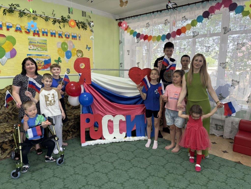 Получатели социальных услуг и сотрудники учреждений социального обслуживания провели мероприятия, посвященные Дню России Получатели социальных услуг и сотрудники учреждений социального обслуживания провели мероприятия, посвященные Дню России