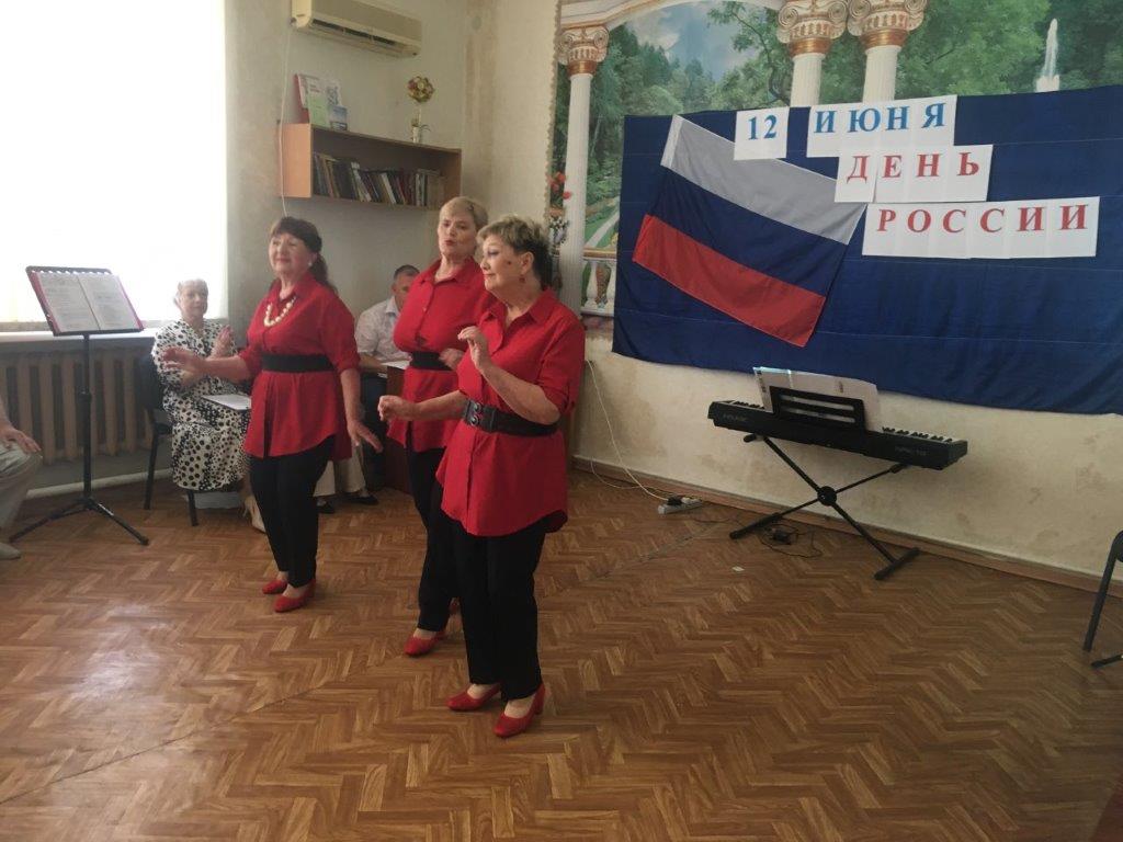 Получатели социальных услуг и сотрудники учреждений социального обслуживания провели мероприятия, посвященные Дню России Получатели социальных услуг и сотрудники учреждений социального обслуживания провели мероприятия, посвященные Дню России