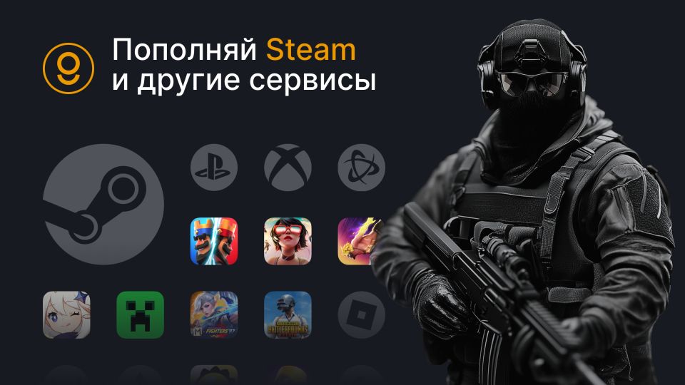        SteamGold