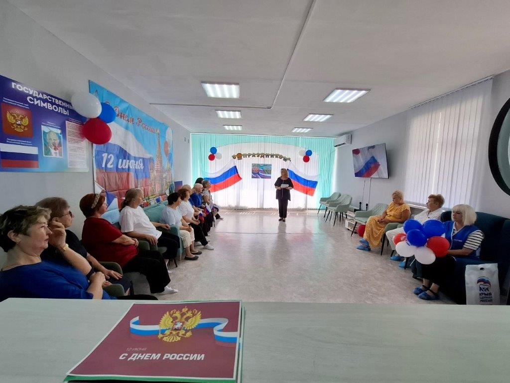 Получатели социальных услуг и сотрудники учреждений социального обслуживания провели мероприятия, посвященные Дню России Получатели социальных услуг и сотрудники учреждений социального обслуживания провели мероприятия, посвященные Дню России