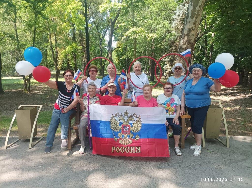 Получатели социальных услуг и сотрудники учреждений социального обслуживания провели мероприятия, посвященные Дню России Получатели социальных услуг и сотрудники учреждений социального обслуживания провели мероприятия, посвященные Дню России