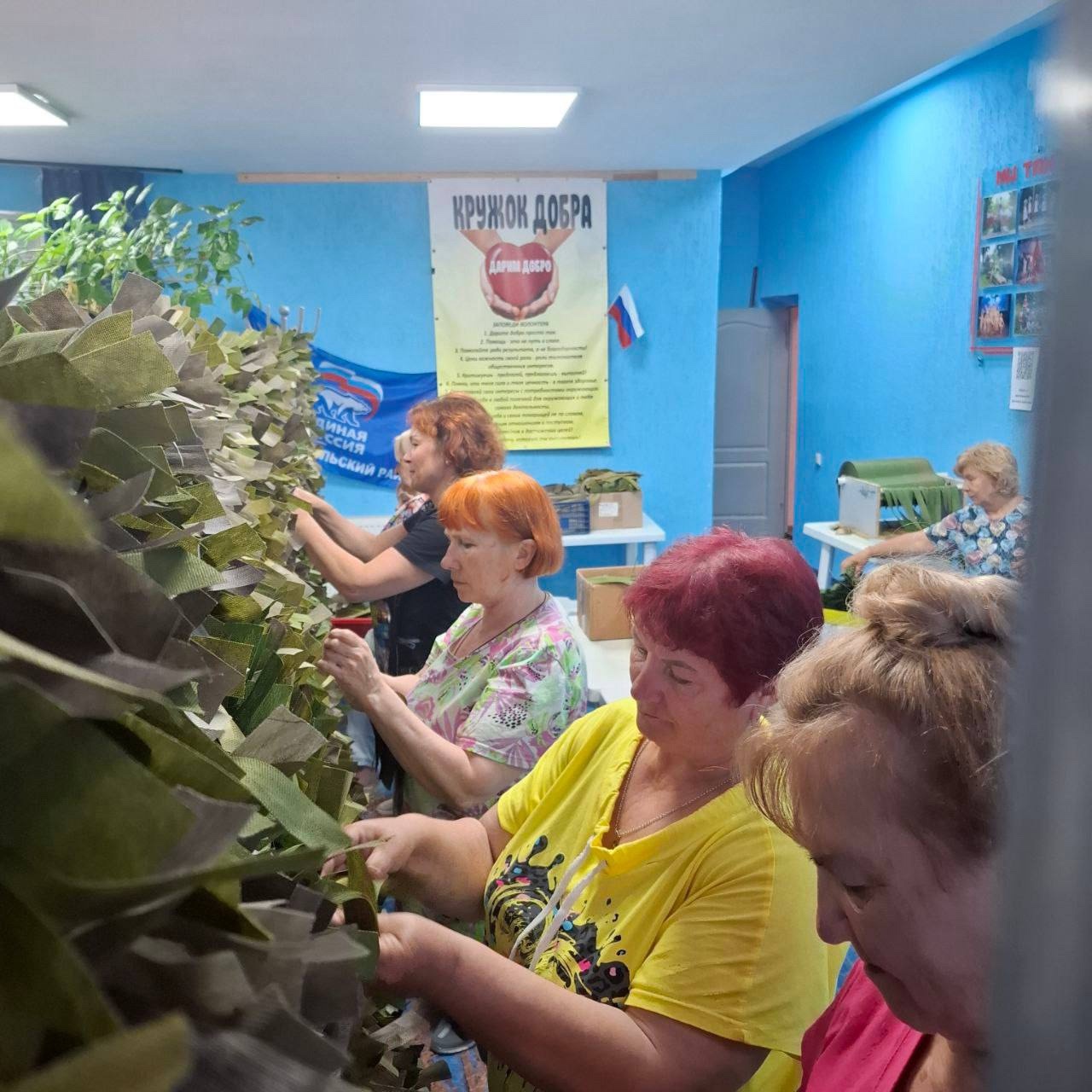 Продолжаем освещать деятельность наших волонтеров! Продолжаем освещать деятельность наших волонтеров!