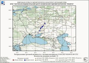 Обзор погодных условий в Европейском регионе в период с 10 по 11 июня 2025 г. Обзор погодных условий в Европейском регионе в период с 10 по 11 июня 2025 г.