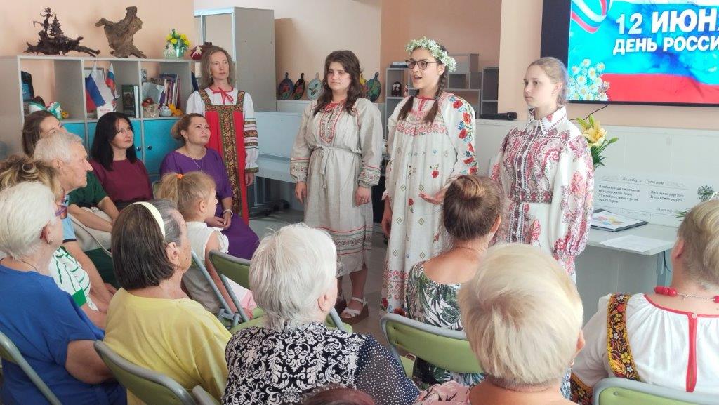 Получатели социальных услуг и сотрудники учреждений социального обслуживания провели мероприятия, посвященные Дню России Получатели социальных услуг и сотрудники учреждений социального обслуживания провели мероприятия, посвященные Дню России