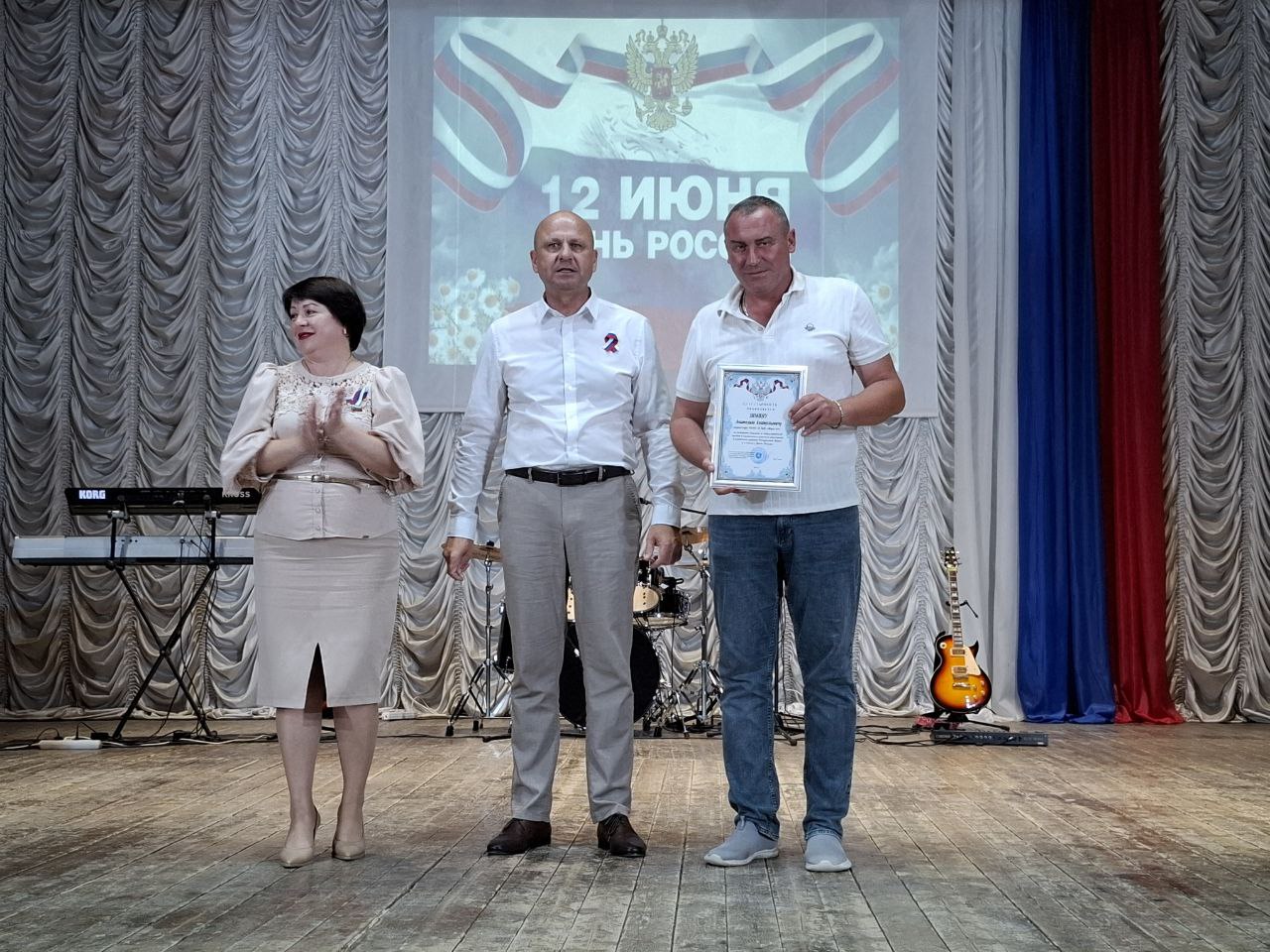 В районном Доме культуры состоялся праздничный концерт, посвященный Дню России В районном Доме культуры состоялся праздничный концерт, посвященный Дню России