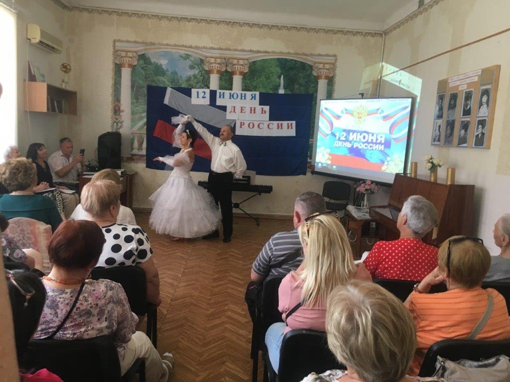 Получатели социальных услуг и сотрудники учреждений социального обслуживания провели мероприятия, посвященные Дню России Получатели социальных услуг и сотрудники учреждений социального обслуживания провели мероприятия, посвященные Дню России