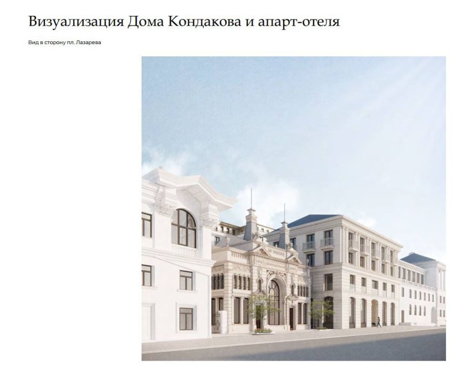 Михаил Развожаев: Провел заседание градостроительного совета при правительстве Севастополя Михаил Развожаев: Провел заседание градостроительного совета при правительстве Севастополя